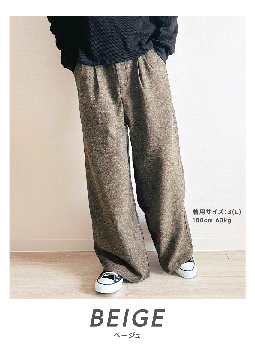 BEATJIVE（ビートジャイブ） ウールスラックス メンズ ワイドパンツ