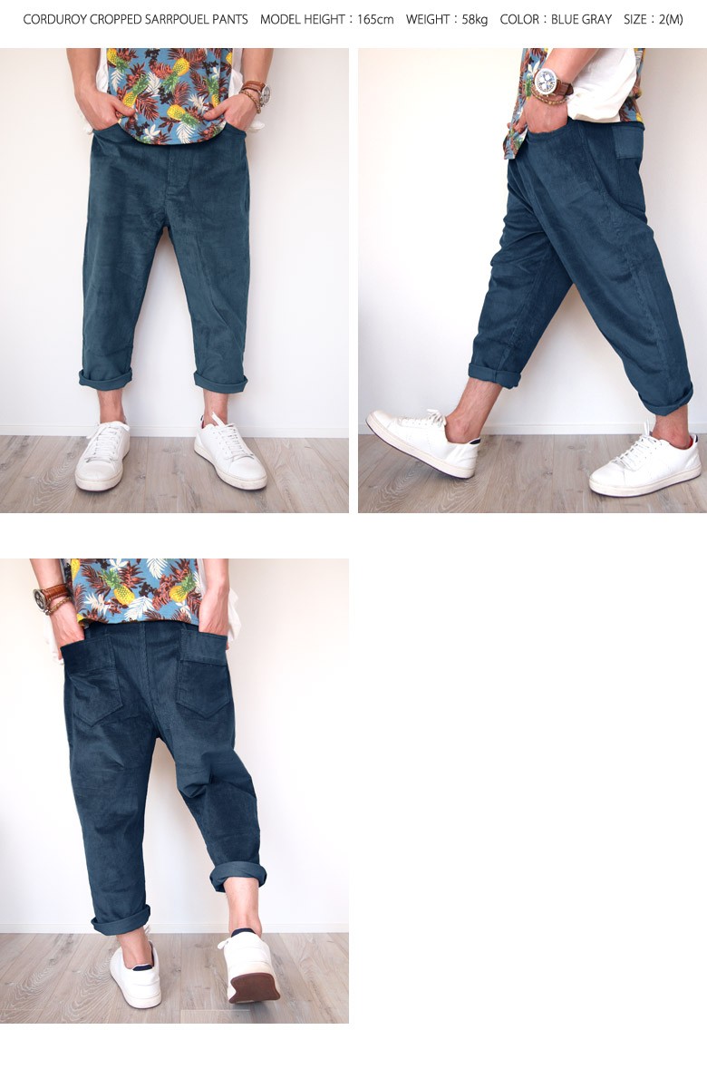 BEATJIVE サルエルパンツ メンズ サルエルクロップド