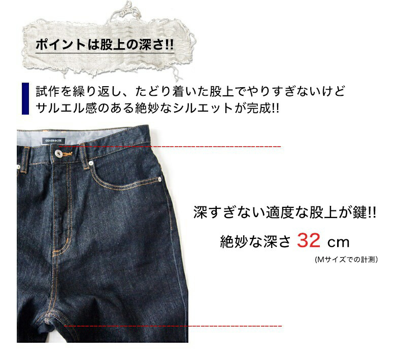 サルエルパンツの通販