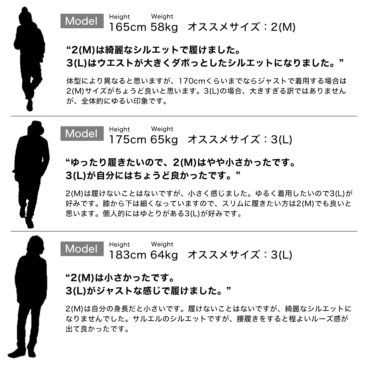 サルエルパンツの通販