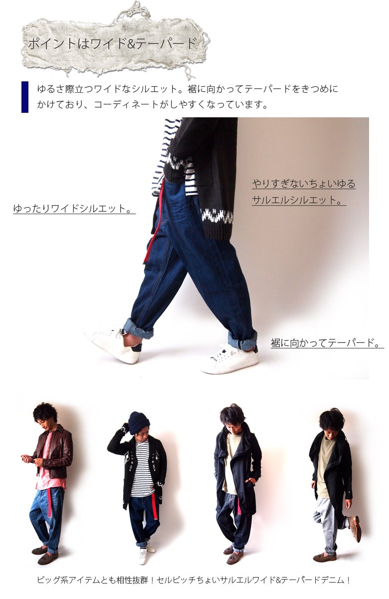メンズ デニムパンツ レトロ ストレートパンツ S02447 BEATJIVE ジーンズ クロップドパンツ デニムパンツ シャンブレー
