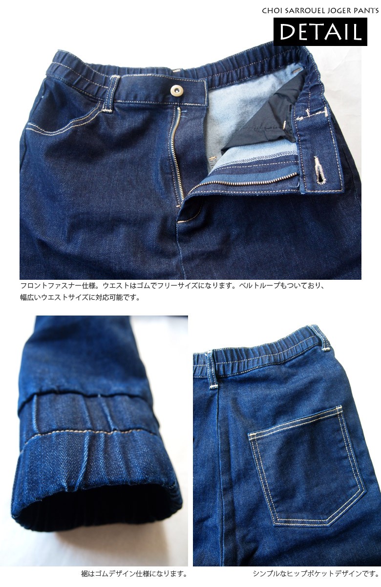 スキニーパンツの通販