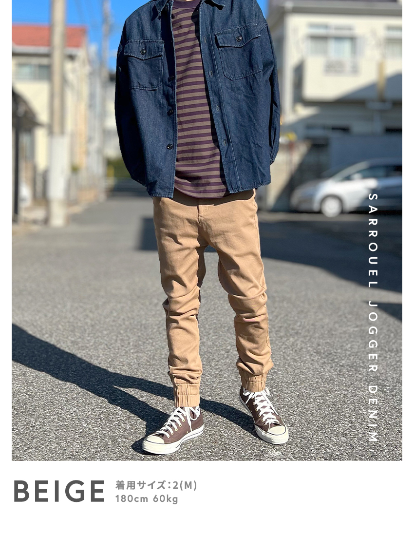 スキニーパンツの通販
