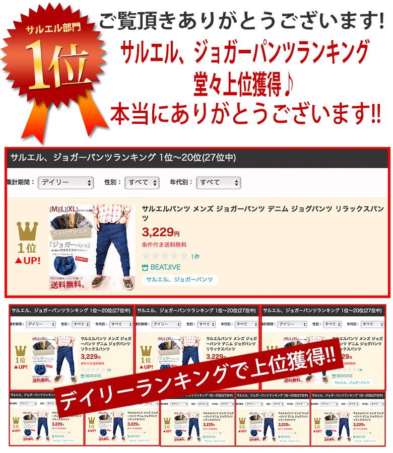 スキニーパンツの通販