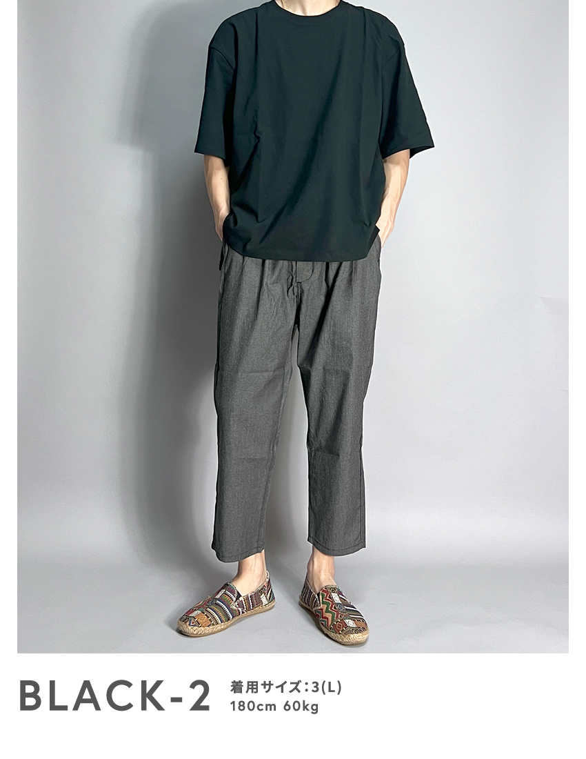 アジアンパンツ タイパンツ サルエルパンツ メンズ レディース