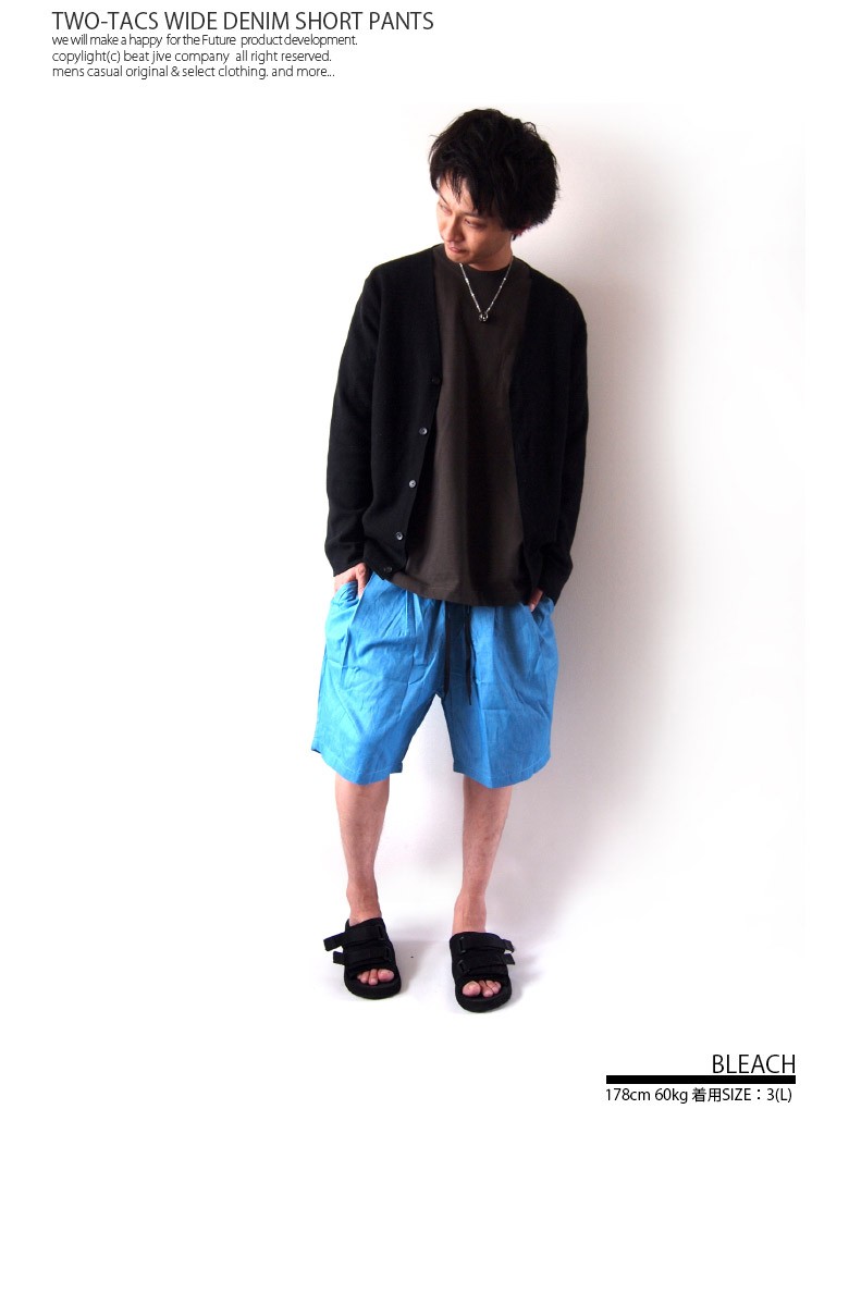 BEATJIVE ハーフパンツ メンズ 接触冷感 涼しい 膝下 短パン