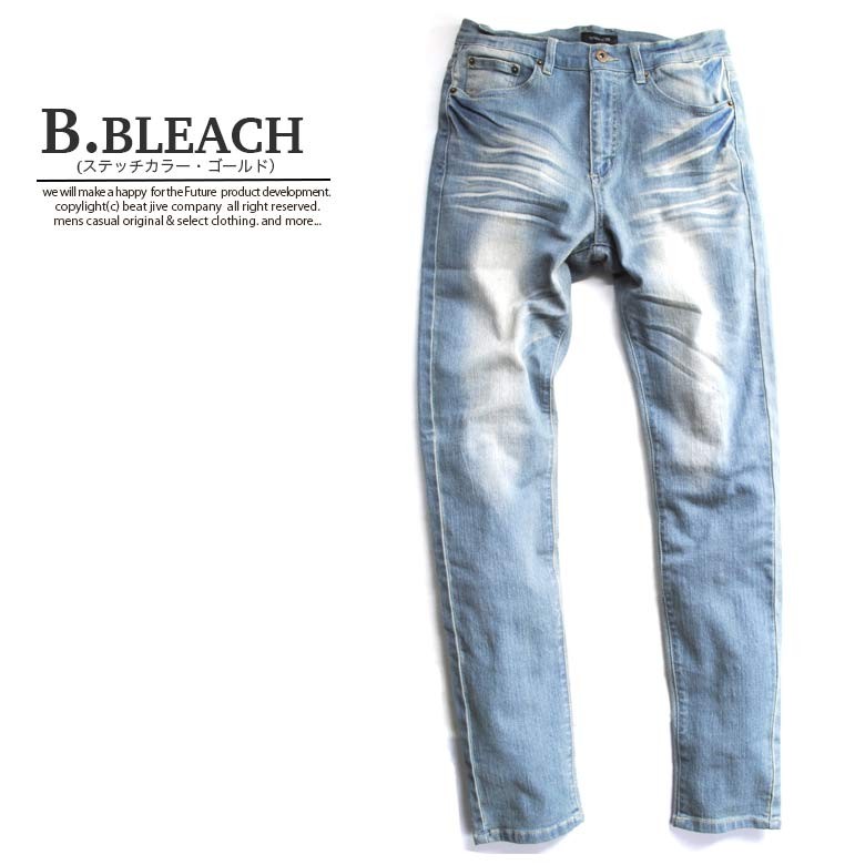 デニムパンツ メンズ コーデ 秋 メンズスキニー スリムパンツ の商品一覧 ボトムス パンツ ファッション 通販 Yahoo ショッピング デニムパンツ メンズ コーデ 秋 メンズスキニー スリムパンツ の商品一覧 ボトムス パンツ ファッション 通販 Yahoo ショッピング