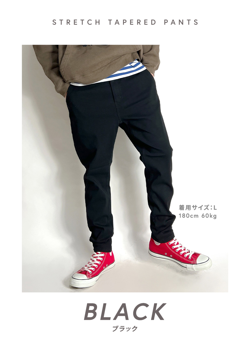 本物 BEATJIVE スキニー テーパード ストレッチ チノパンツ ジョガー メンズウェア