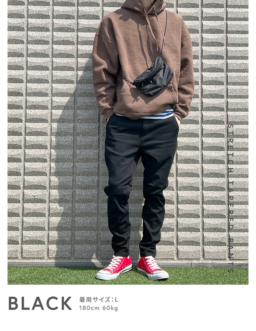 BEATJIVE（ビートジャイブ） スキニー テーパード ストレッチ