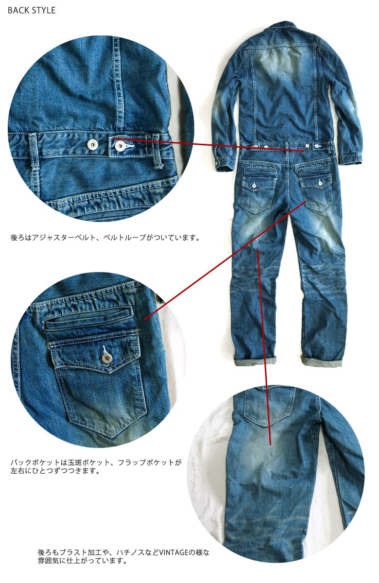 PUNK DRUNKERS ツナギ ザリガニワークス スカル ツナギ デニム
