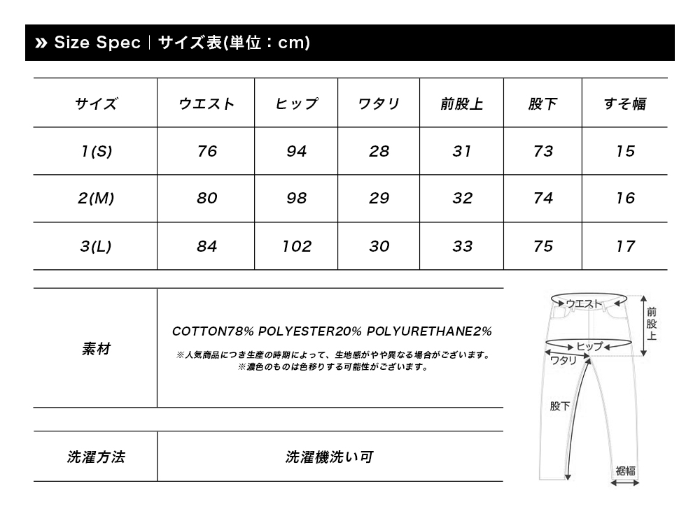 サルエルパンツの通販