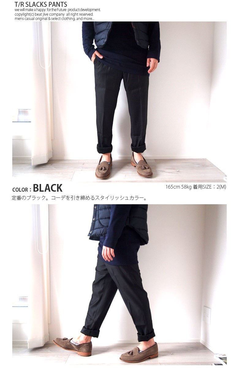 BEATJIVE アンクルパンツ メンズ テーパードパンツ 黒 ブラック