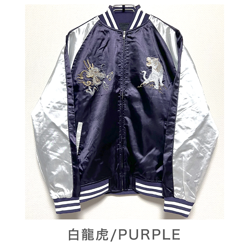 BEATJIVE スカジャン レディース アウター ブルゾン サテン