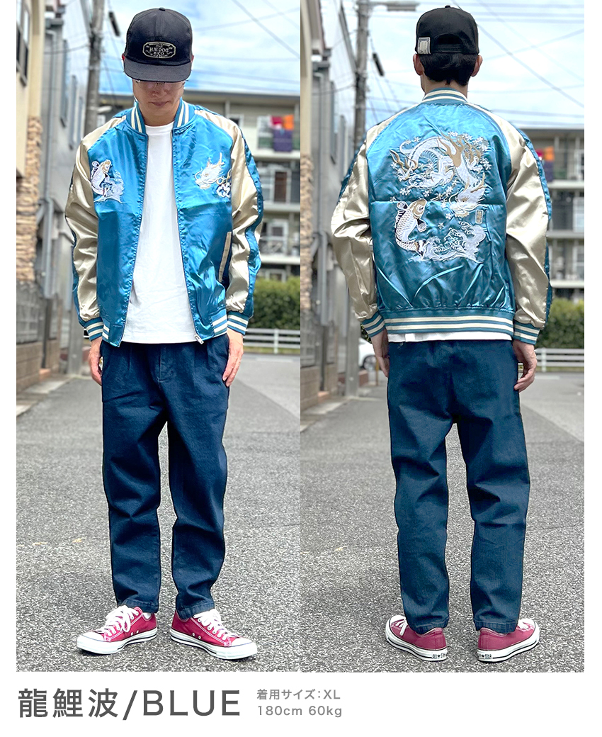 BEATJIVE（ビートジャイブ） スカジャン メンズ アウター ブルゾン