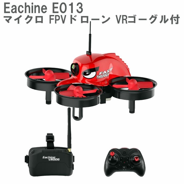 Eachine E013 マイクロ FPV ドローン 5.8G 1000TVL 40CHカメラ VR006 VR-006 3インチ ゴーグル付  :10008240:BEATNUTS - 通販 - Yahoo!ショッピング