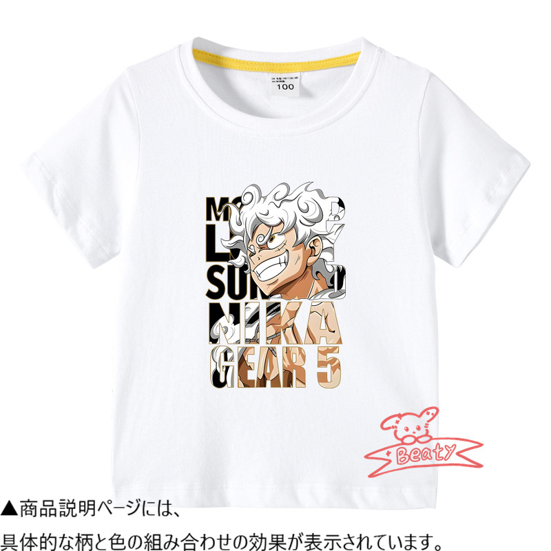 多色・多柄】春夏新作 子供服 半袖Tシャツ ワンピース ルフィ