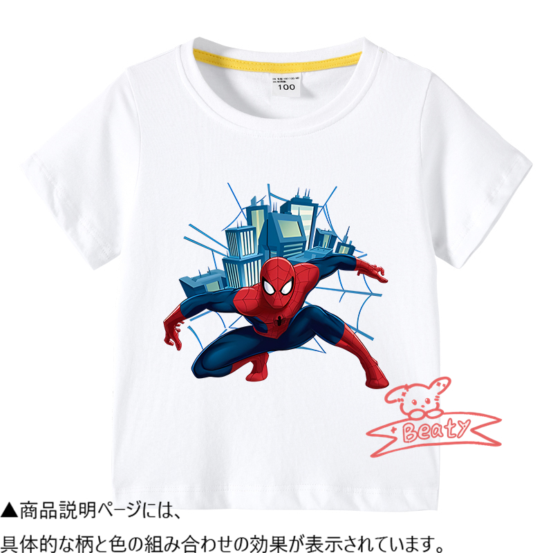多色・多柄】春夏新作 子供服 半袖Tシャツ スパイダーマン 100%綿 