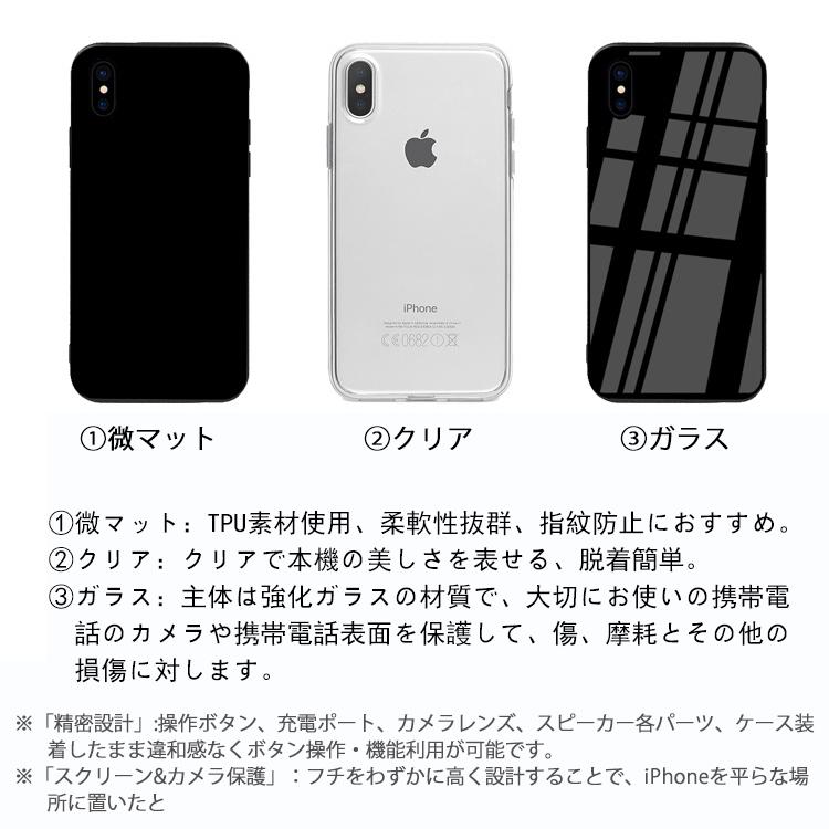 ドラゴンボール Dragon Ball iPhone 6 6s iPhoneX XS MAX XR iPhone11 7 8 plus Pro SE 12 mini iPhone13 promax TPU スマホケース 鏡面ガラス スマートフォン｜beatystore｜12