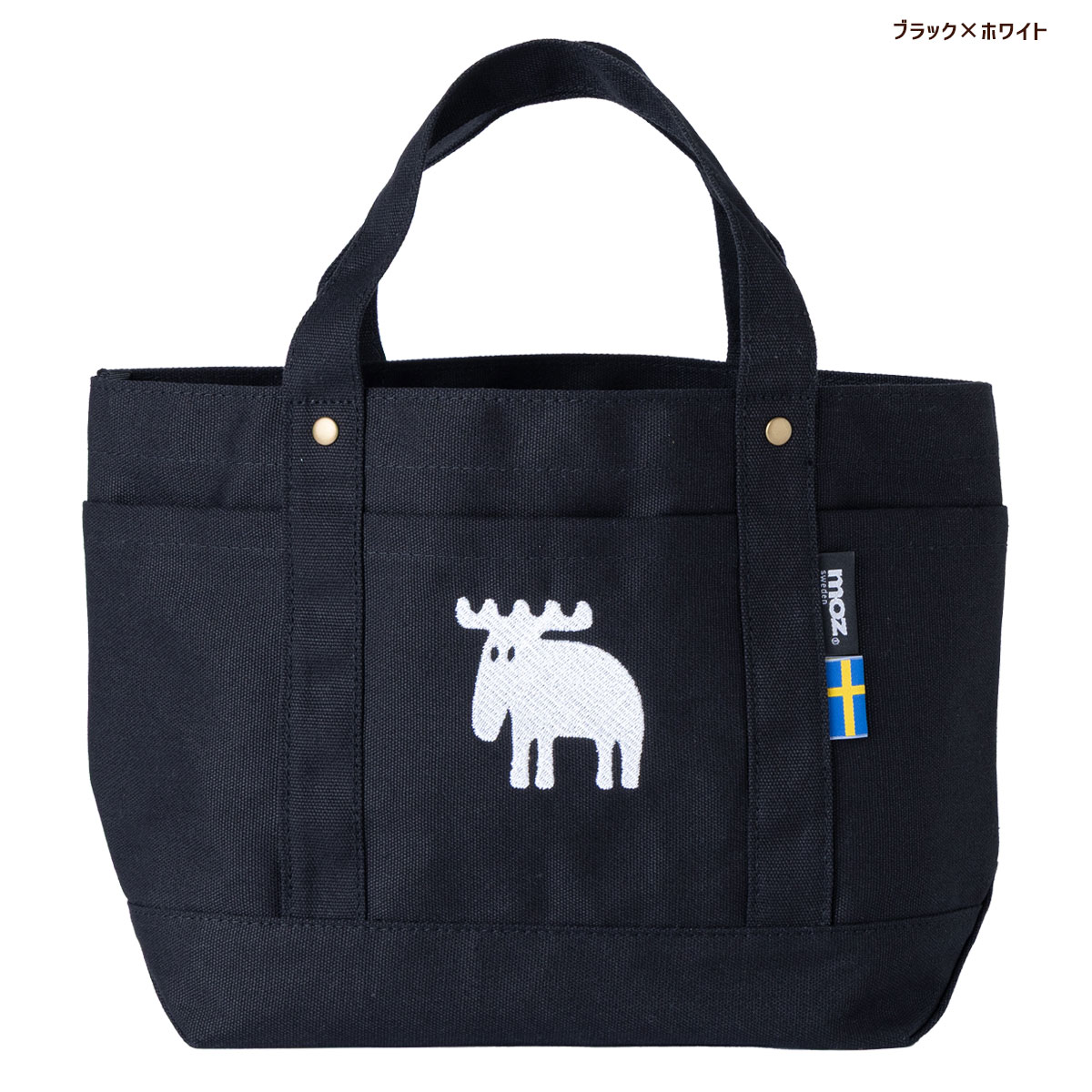 moz（モズ） 爆買 トートバッグ帆布 M W34×H21cm キャンバス素材