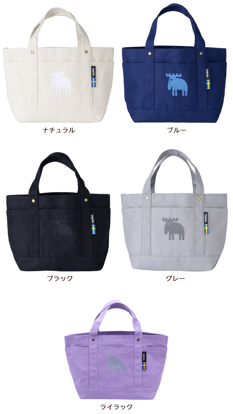 moz（モズ） トートバッグ帆布 M W34×H21cm キャンバス素材 エルク 綿