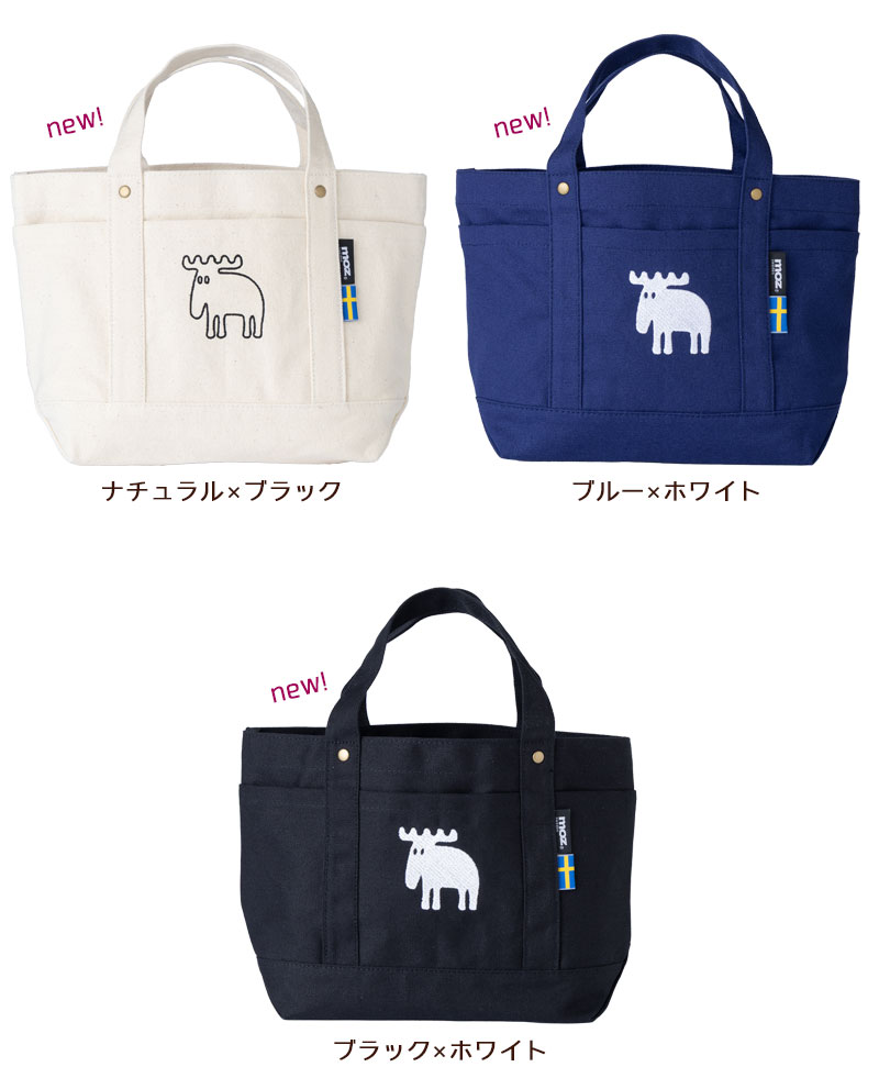 moz（モズ） 爆買 トートバッグ帆布 M W34×H21cm キャンバス素材