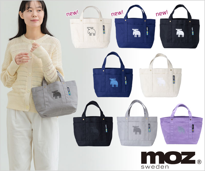 moz（モズ） 爆買 トートバッグ帆布 M W34×H21cm キャンバス素材