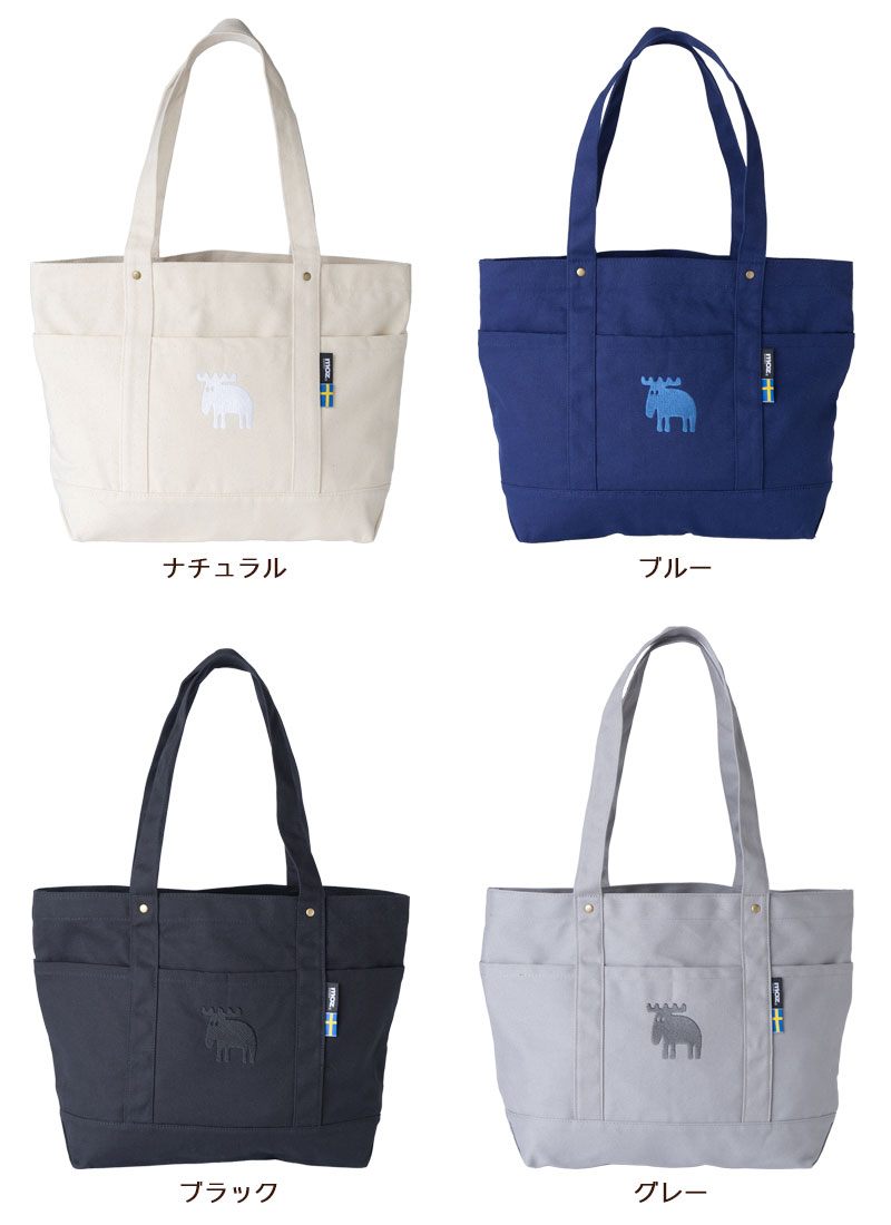 moz（モズ） トートバッグ 帆布 L W45×H31cm キャンバス生地 エルク 綿
