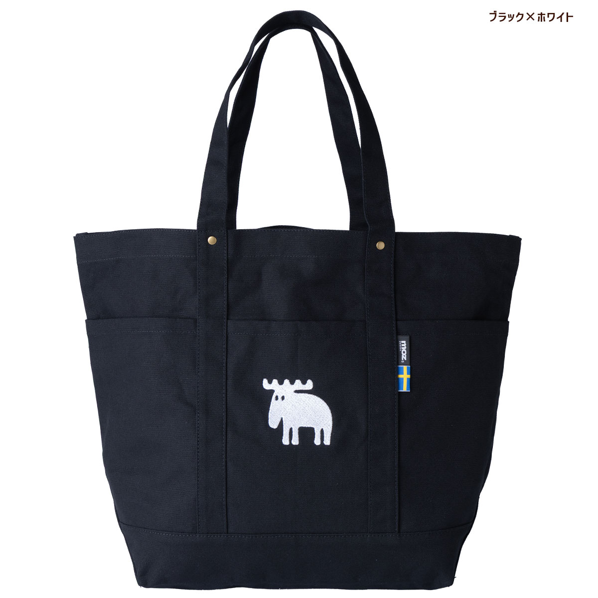 moz（モズ） トートバッグ 帆布 LL W52×H37cm キャンバス生地 エルク