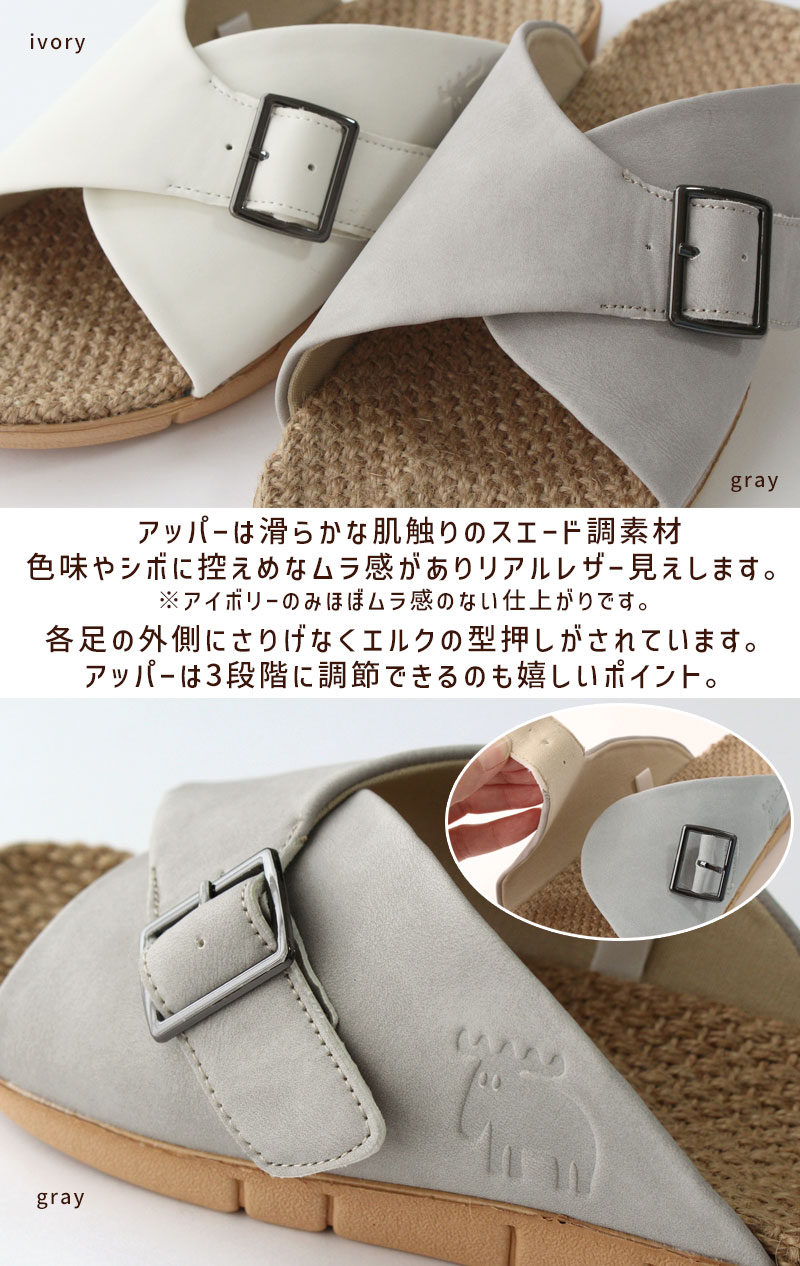 moz（モズ） 足サラ スリッパ スウェード 麻中 M L レディース メンズ