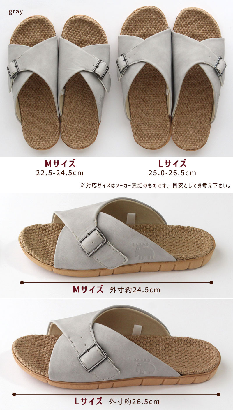 moz（モズ） 足サラ スリッパ スウェード 麻中 M L レディース メンズ