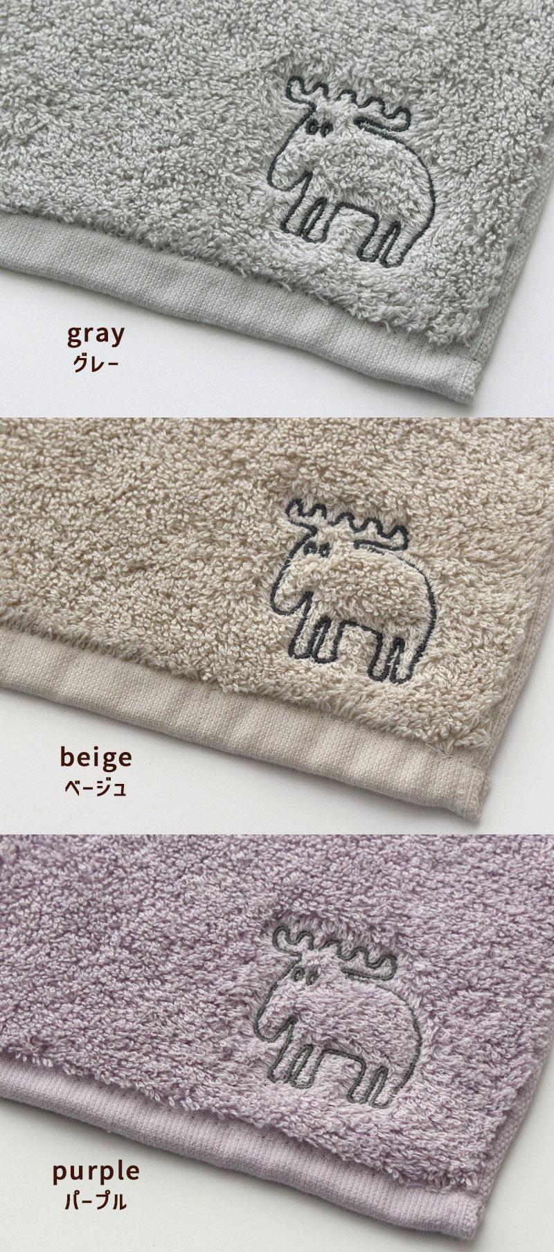 moz（モズ） フェイスタオル 洗うほど膨らむタオル 34×80cm