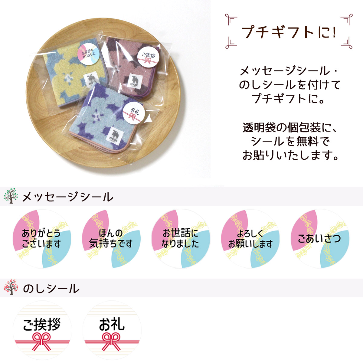 今治タオル ミニハンカチ moz お花柄 コットン100％ かわいい