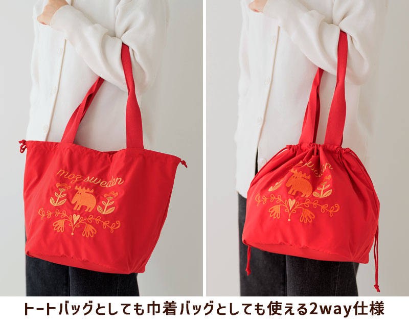 moz（モズ） 刺繍トートバッグ L W45×H30cm 2way 巾着バッグ A4 大きめ