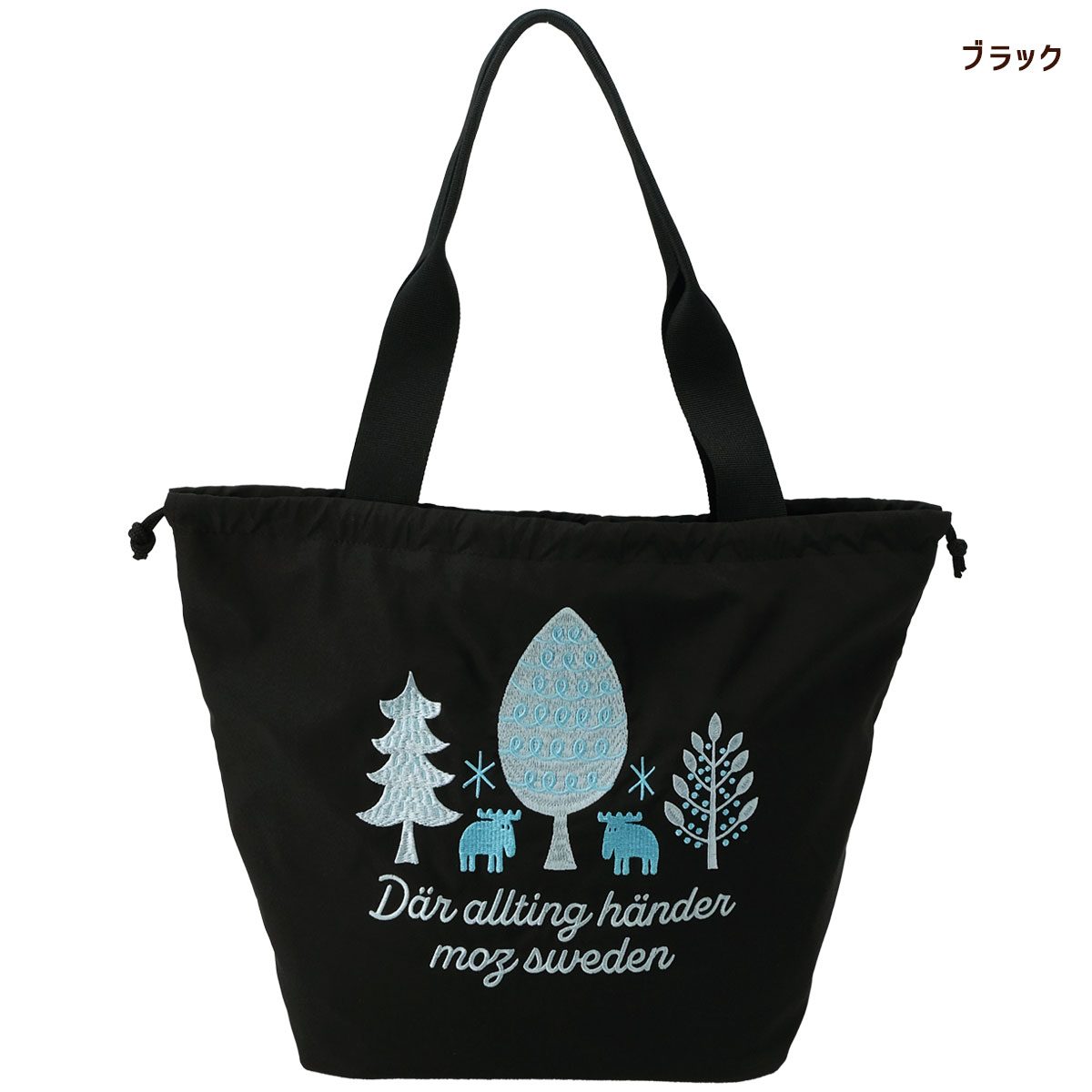 moz（モズ） 刺繍トートバッグ L W45×H30cm 2way 巾着バッグ A4 大きめ