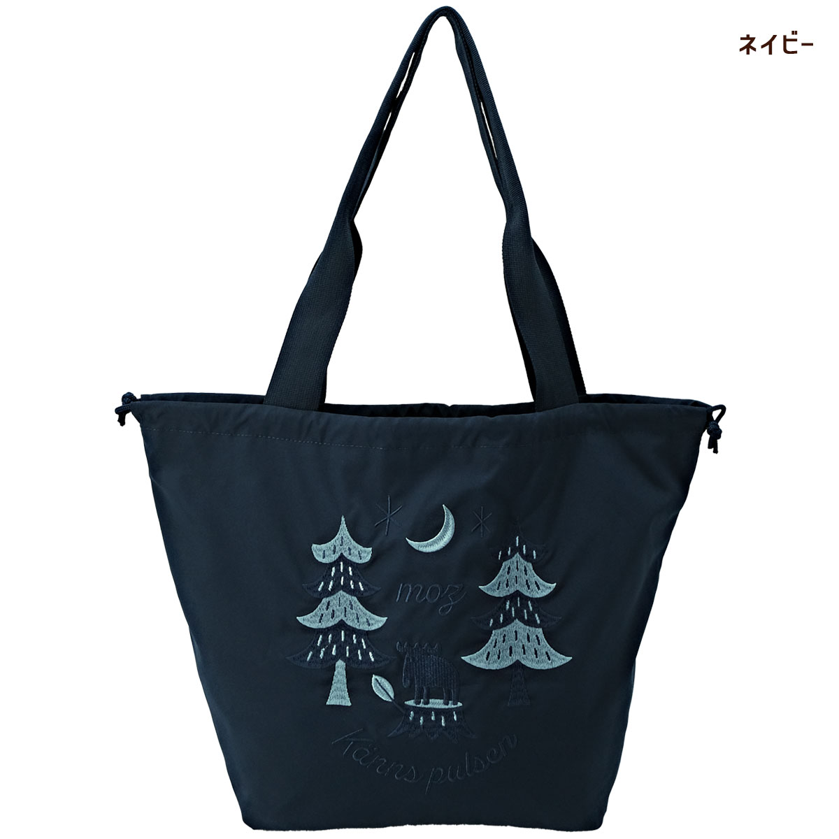ハンドメイドmetsa navy巾着トートバッグ moz（モズ） 刺繍トートバッグ L W45×H30cm 2way 巾着バッグ A4 大きめ