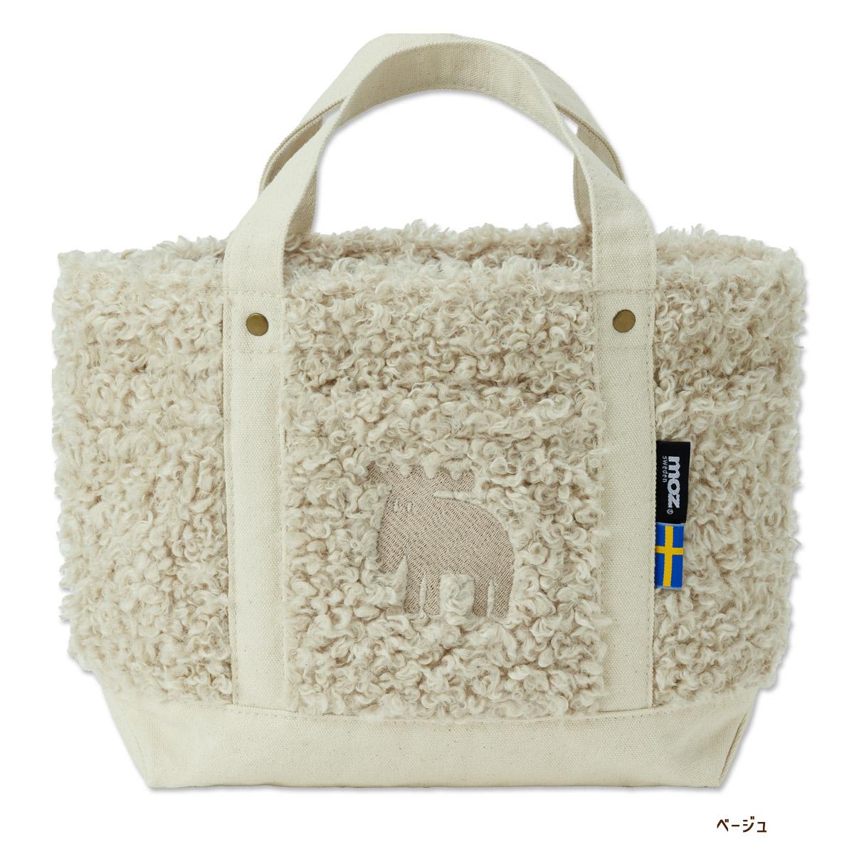 さぼねっち 423 もふもふノスタルジア ファジーネーブル トートバッグ さぼねっち 423 もふもふノスタルジア ファジーネーブル トートバッグ