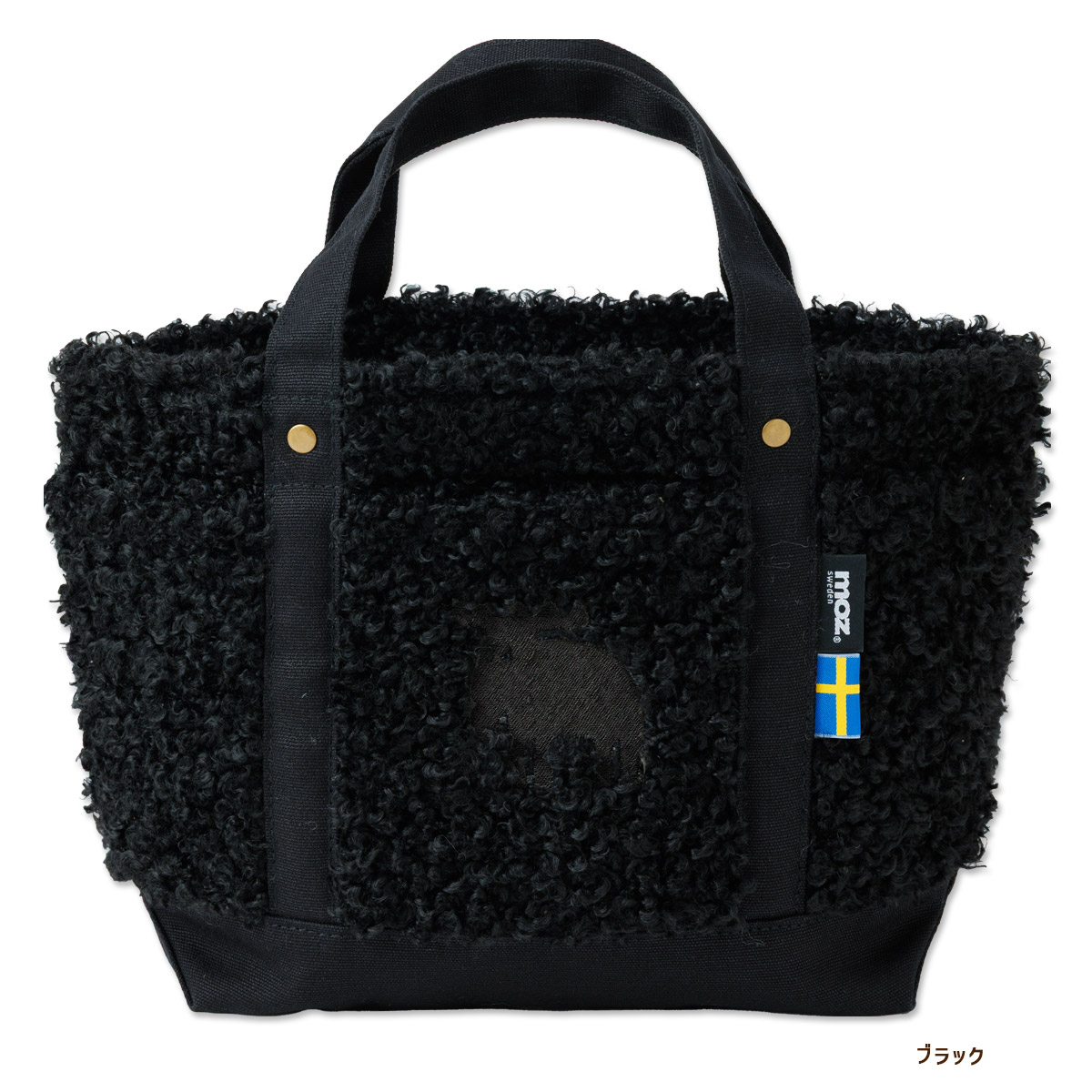 moz（モズ） トートバッグ プードルボア M W34×H21cm エルク 小さめ