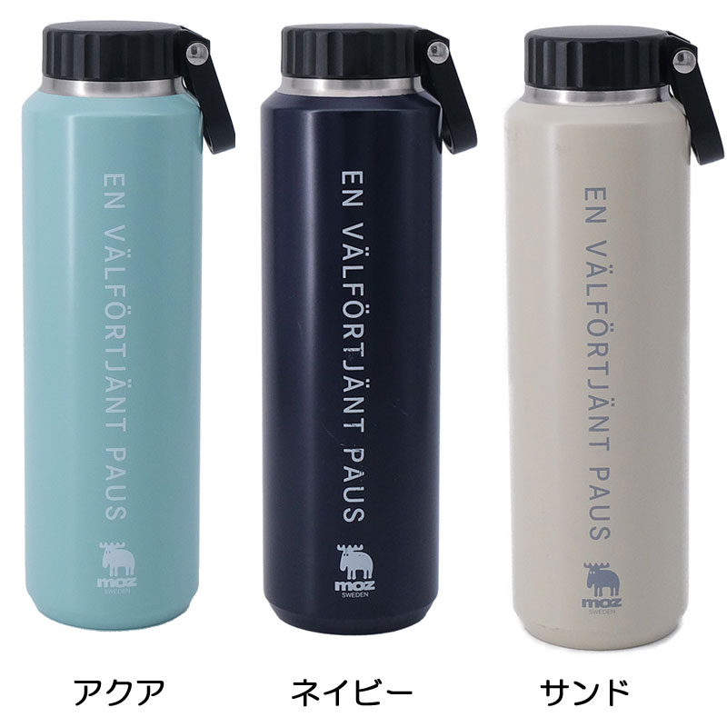 moz（モズ） ステンレスボトル ハンドル付 L 水筒 710ml マグボトル