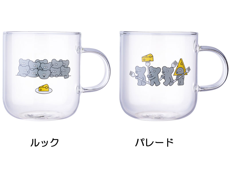 仲良し♡ねずみさんカップ ねずみのANDY アンディ 耐熱ティーマグ ガラス グラス コップ