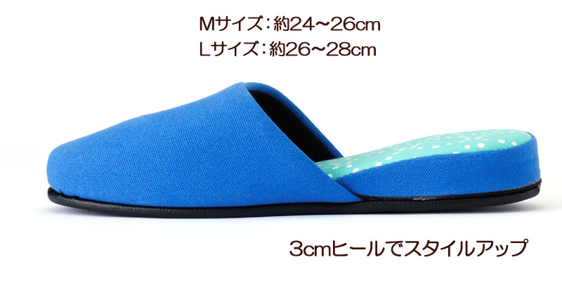 moz（モズ） スリッパ 来客用 サークルドット M L レディース メンズ