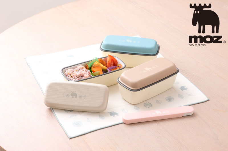moz（モズ） ランチボックス お弁当箱 Kurbit 北欧 食洗器対応 日本製