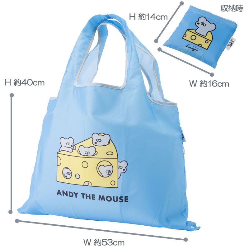 ねずみのANDY アンディ ショッピングバッグ 2way お買い物バッグ