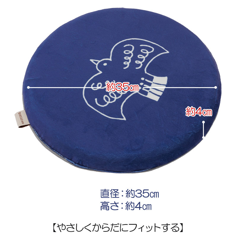 シートクッション fikalycka 35×35 クッション 座布団 丸 円形 椅子 猫