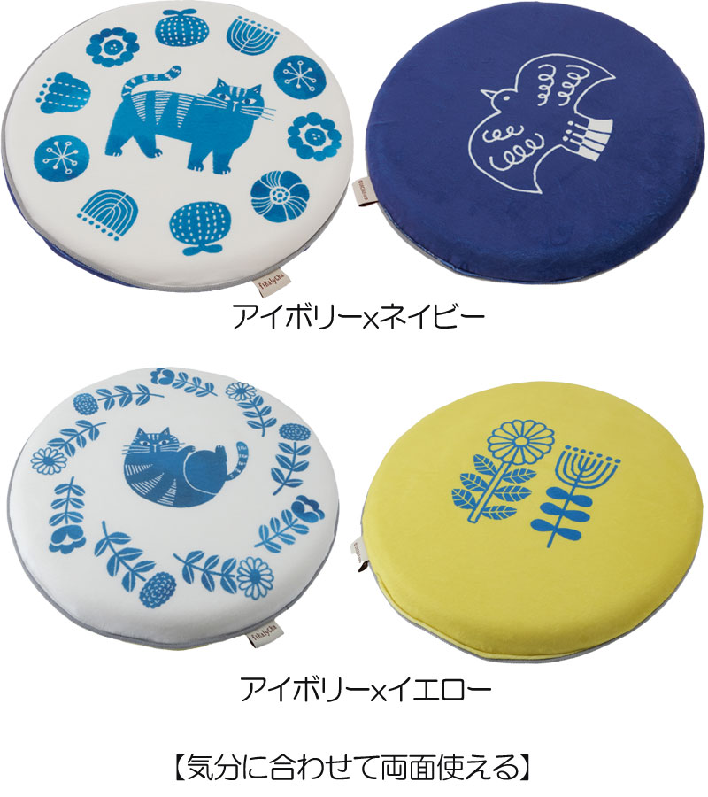 シートクッション fikalycka 35×35 クッション 座布団 丸 円形 椅子 猫