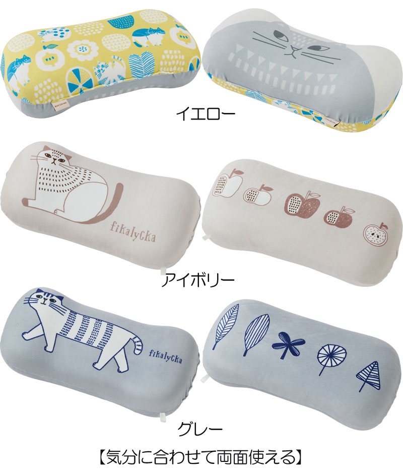 腰当てクッション fikalycka クッション 低反発 猫 : カジュアル雑貨
