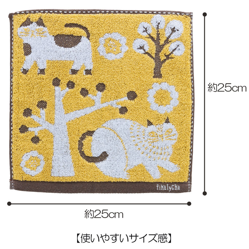 タオルハンカチ 北欧 fikalycka 猫 猫グッズ ジャガード織 メール便可
