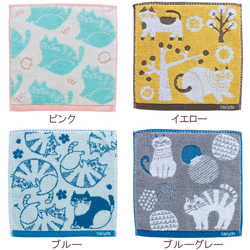 タオルハンカチ 北欧 fikalycka 猫 猫グッズ ジャガード織 メール便可