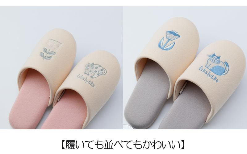 スリッパ fikalycka ソフト M L レディス メンズ ルームシューズ 猫 猫