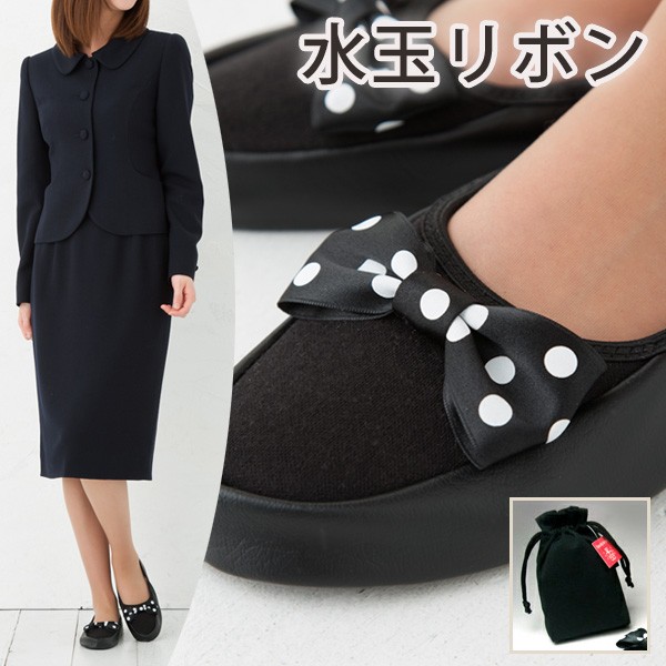 46Ａ✨♥安価＆高品質✨♥携帯スリッパ✨♥艶リボン♥ リボン付き 携帯スリッパ入園 水玉リボン メール便可 : カジュアル雑貨