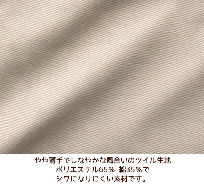 H型 ワークエプロン 44026 無地 定番エプロン 6ポケット+ペン差し
